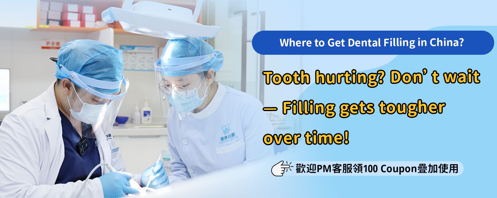 What to Bring for Dental Fillings To Chinese Mainland