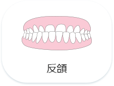 深圳牙齒矯正費用