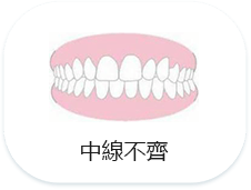 深圳牙齒矯正收費