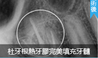 深圳杜牙根醫生