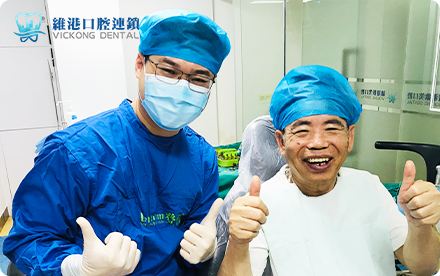 香港牙齦炎治療收費