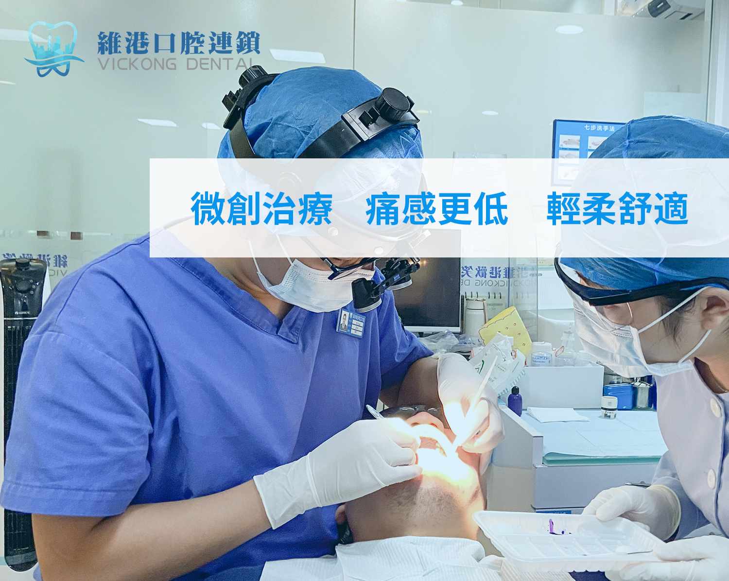 深圳牙周病收費