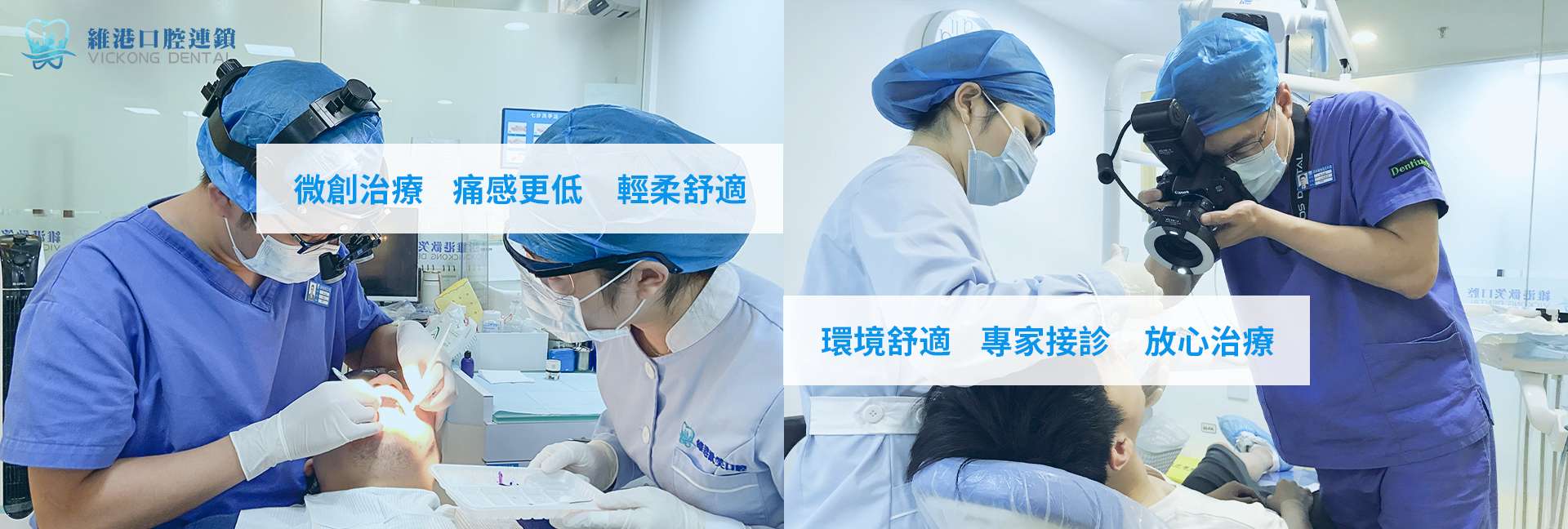 深圳牙周病治療介紹