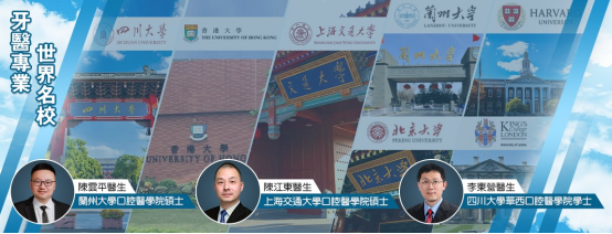 澳門牙醫推薦：睇牙關鍵仲係牙醫本身