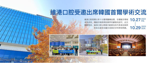 澳門種牙價錢​：2024年澳門與珠海價錢對比