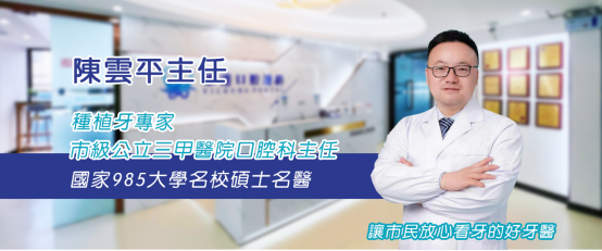 珠海牙醫推薦：選擇專業牙醫嘅重要性