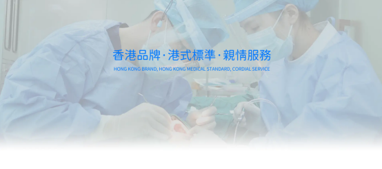 澳門牙醫邊間好