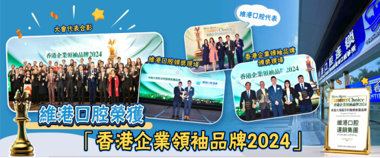 澳門補牙價格是多少？爲什麽選擇珠海維港口腔