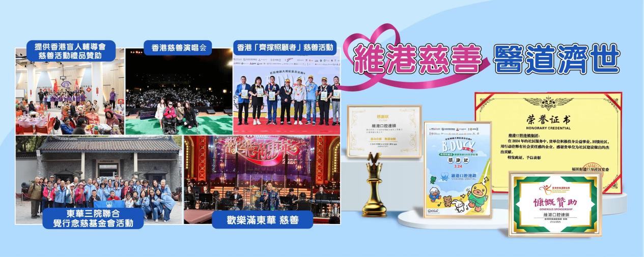 澳門牙齒矯正全解析：主流矯正技術費用及方案選擇指南