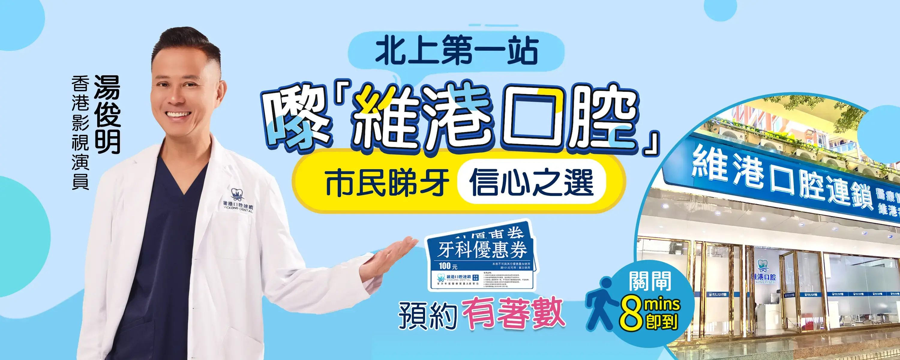 澳門杜牙根價錢哪裡便宜