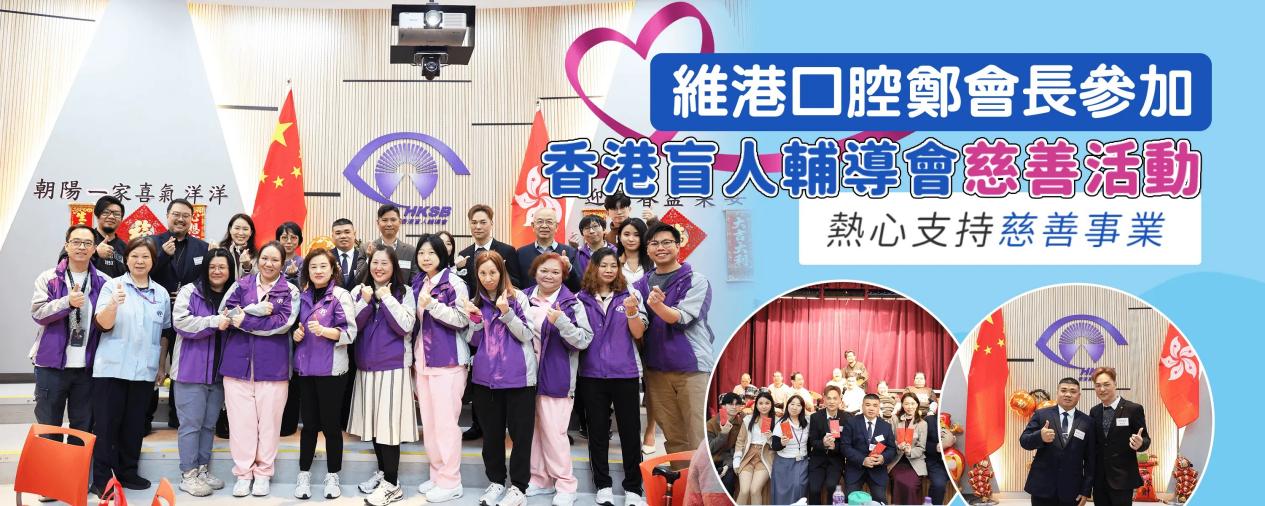 珠海維港口腔洗牙：專業實惠嘅跨境選擇