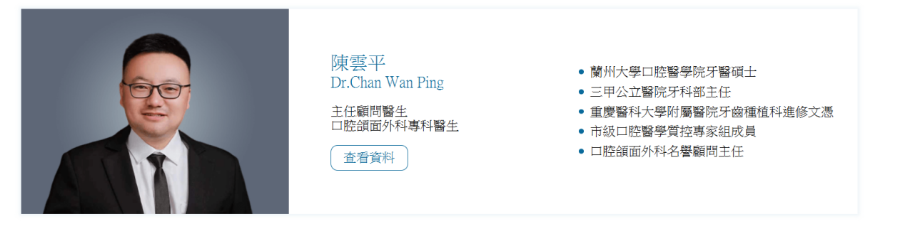 澳門箍牙隱適美價錢一般需要多少？