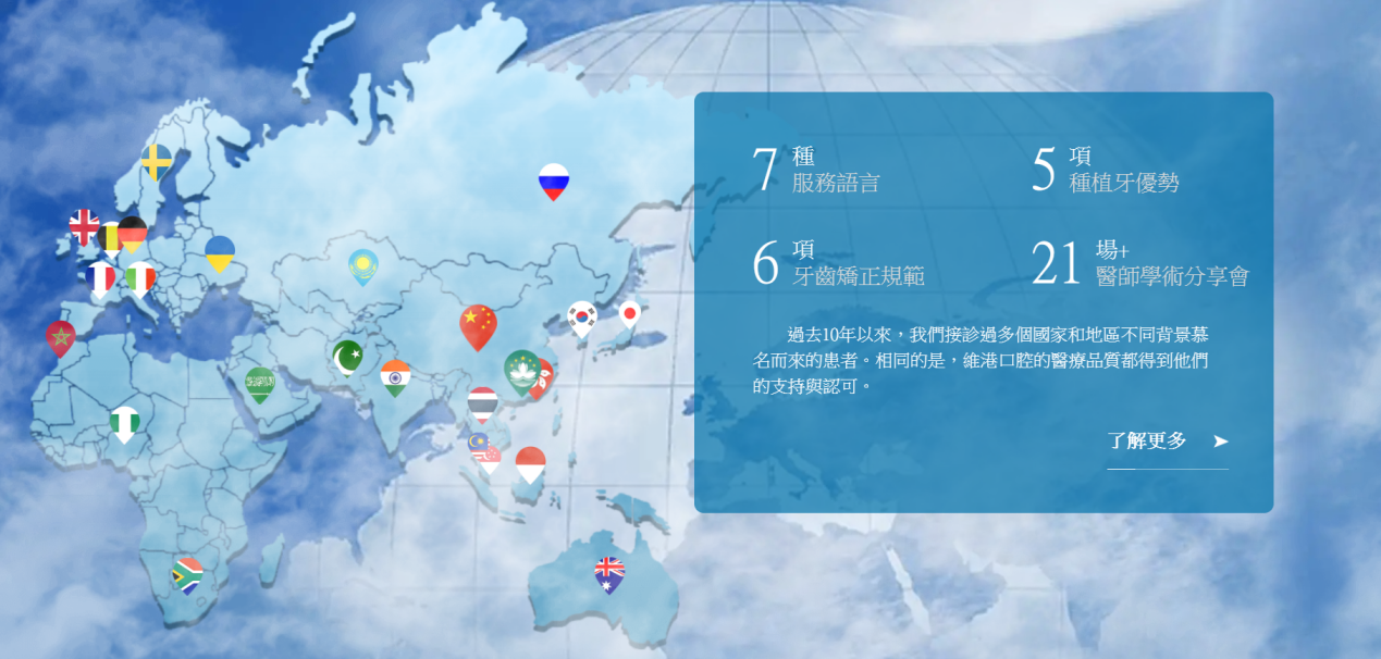 澳門牙醫診所推薦，外籍人士睇牙邊度好？