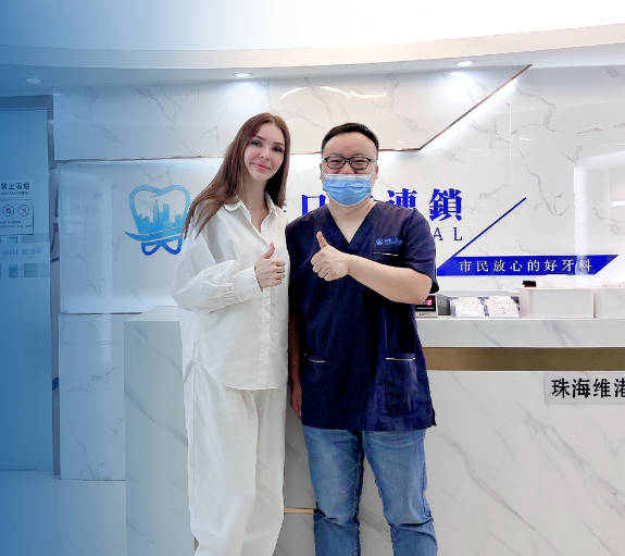 澳門牙醫推薦：如何選擇優秀牙醫診所