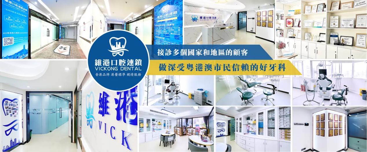 澳門補牙費用爲何上升？補牙性價比推薦