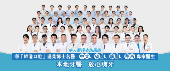 澳門種牙全攻略：費用、技術與跨境選擇