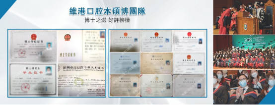 氹仔牙醫推薦：點解選擇陳雲平主任？